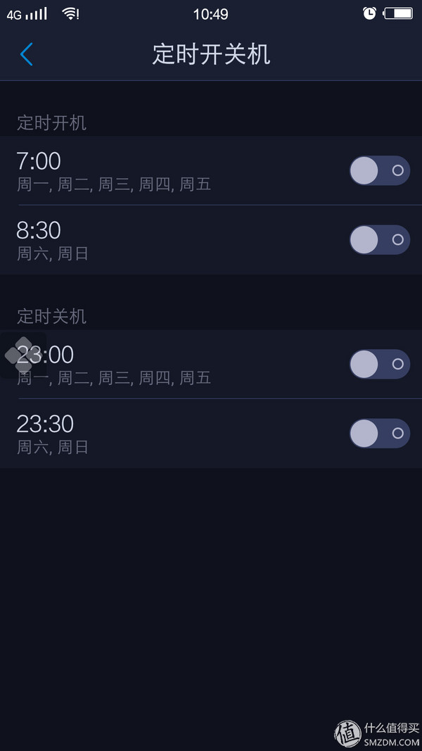 vivox5max值不值入手,vivox5max是最薄的手机吗
