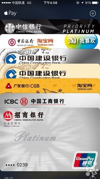 applepay没绑卡却说已达最大数量,applepay在没绑卡的情况下使用了
