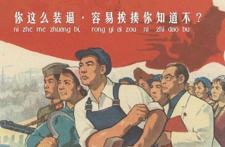 心理学解释人为何爱偷听,心理学为什么有的人爱炫富