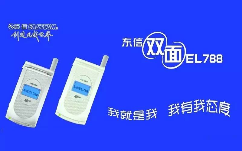 当下最火的四款手机品牌,十款被遗忘的老国货