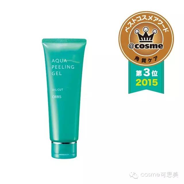 去角质之前要清洁皮肤吗,去角质要不要涂身体乳