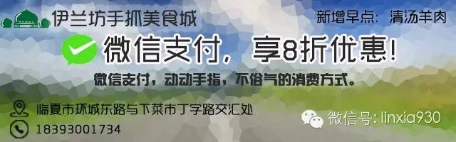 《回民干娘》在京上演；兼职“代*淘宝刷**信誉”不到两小时被骗1万余元；黄河惊现浮尸