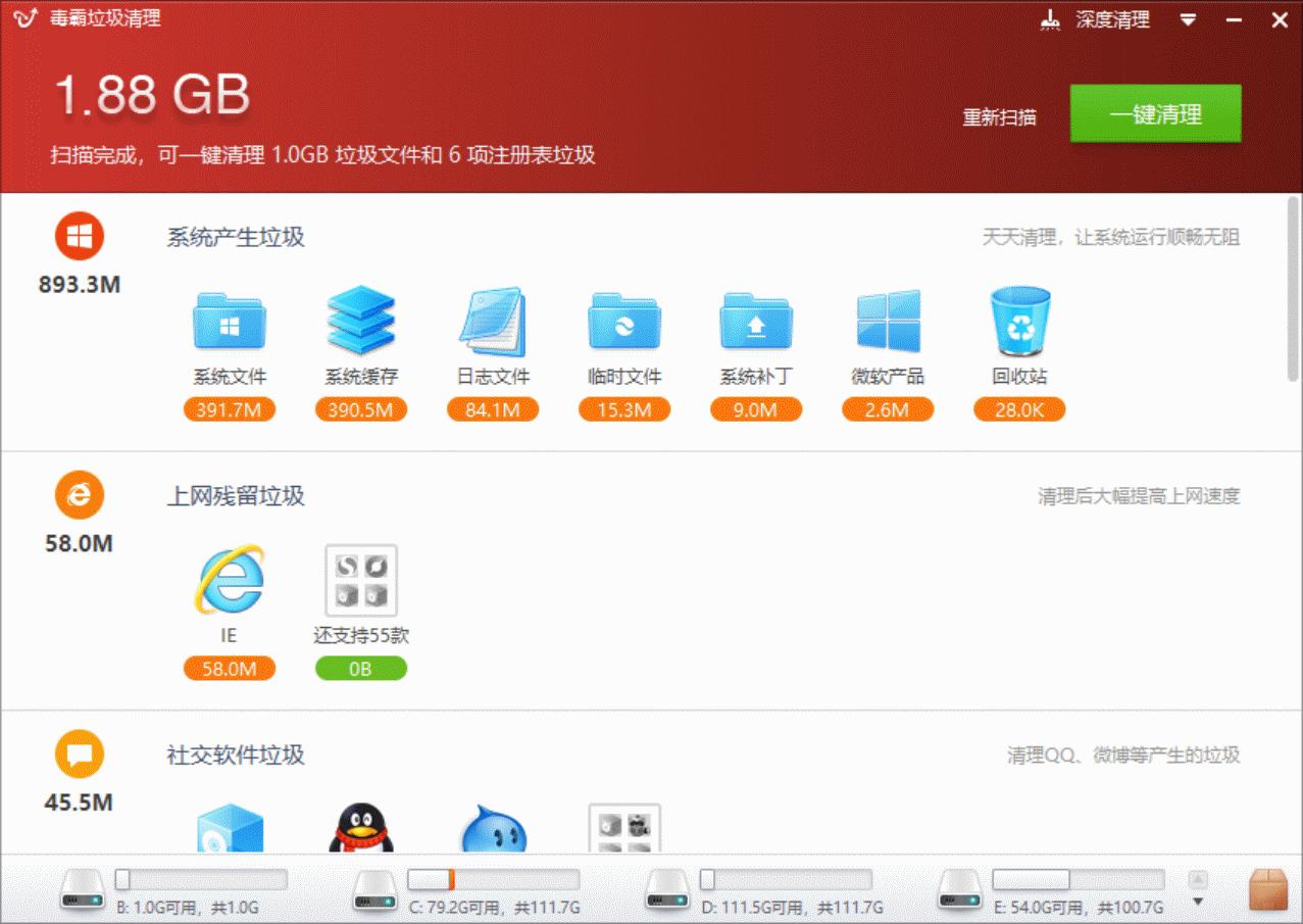 c盘空间不足简单几步给c盘瘦身,c盘清理最有效方法免费