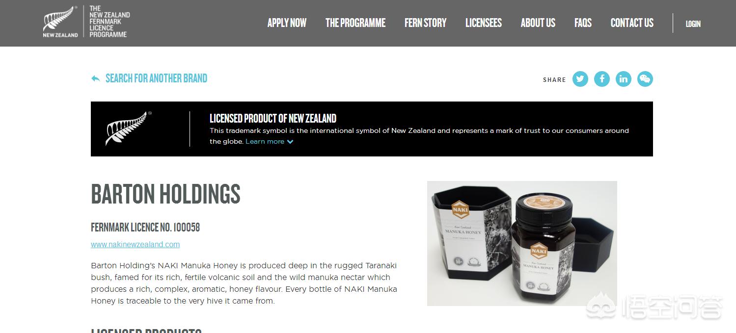 新西兰最好的蜂蜜品牌,新西兰蜂蜜哪个品牌最好