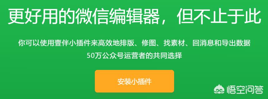 最好看的公众号排版有哪些,秀米公众号推文排版