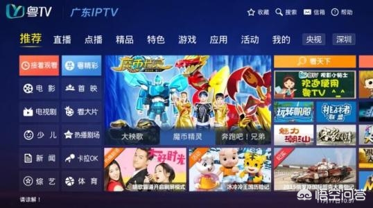 电信itv和数字电视有何区别,电信iptv好还是广电4k高清机顶盒好