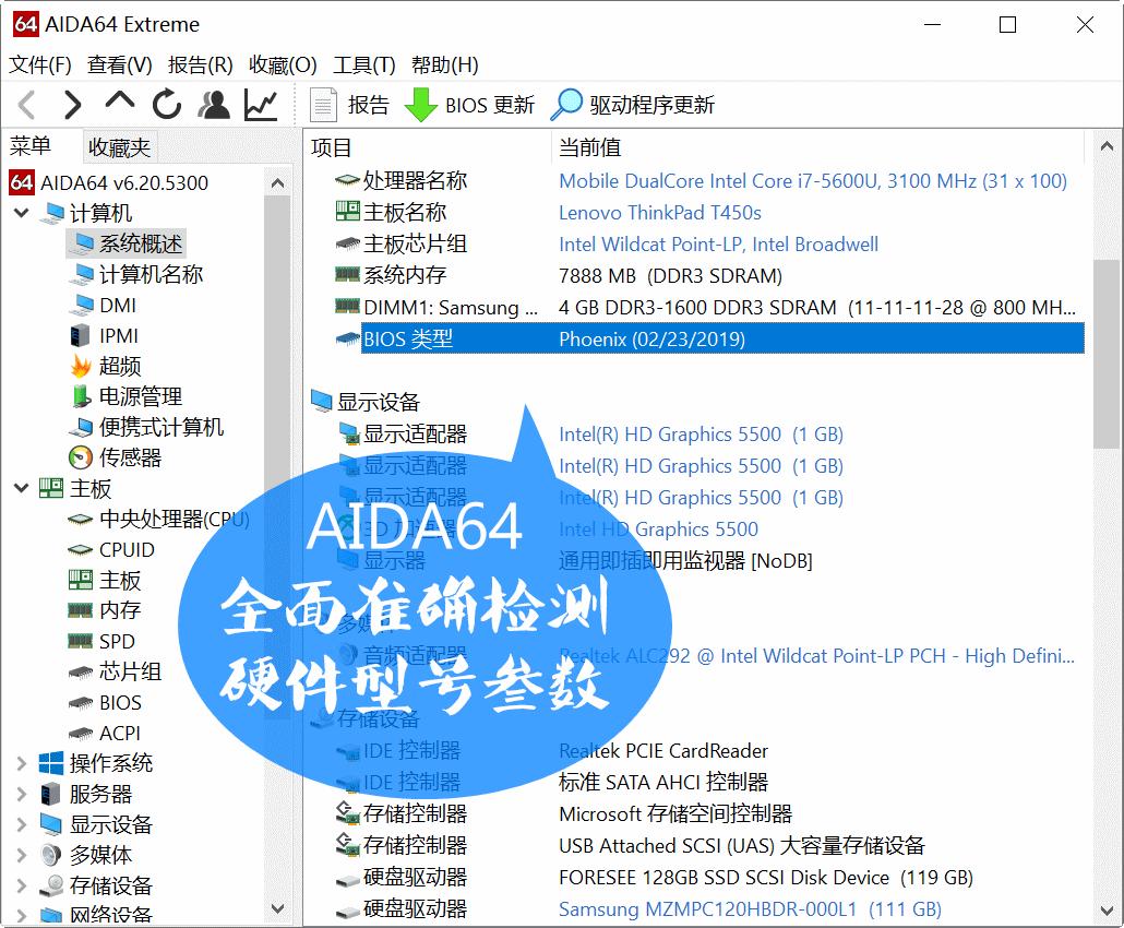 买二手笔记本划算吗,二手捡垃圾笔记本