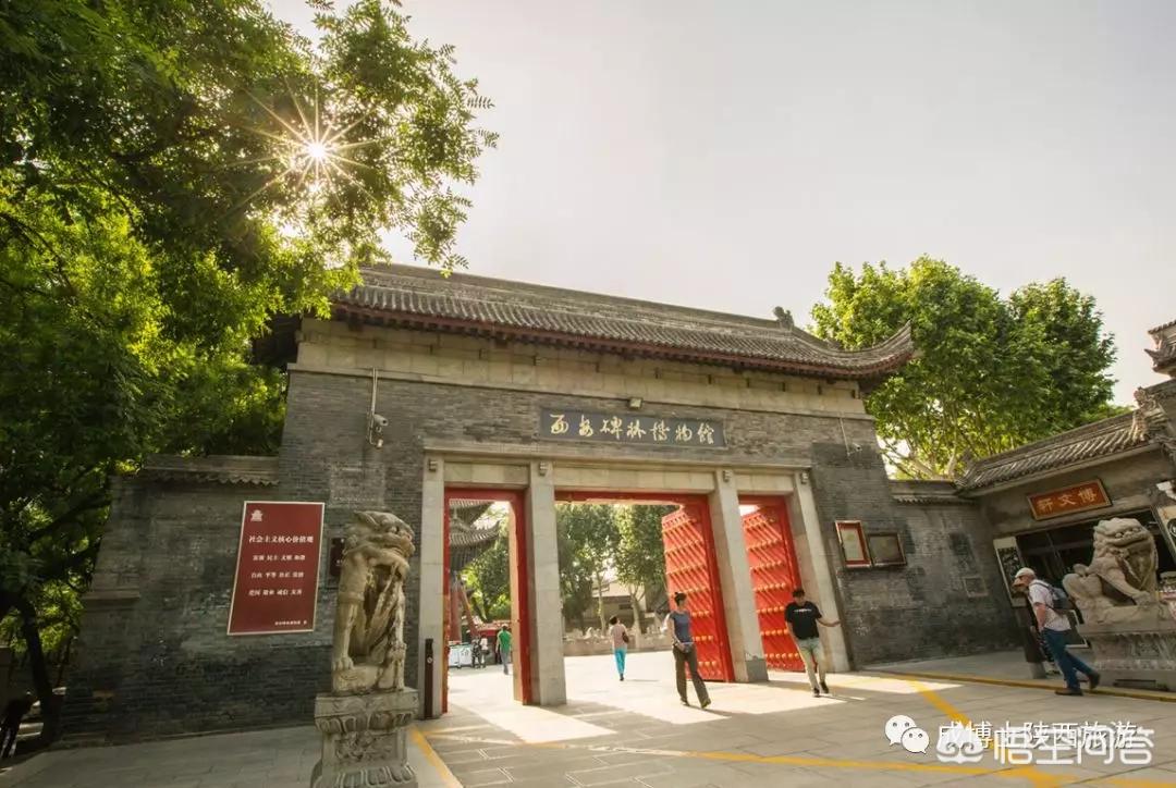 陕西凤县旅游景区攻略,陕西4a旅游景区名单