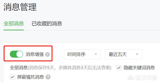 最好看的公众号排版有哪些,秀米公众号推文排版