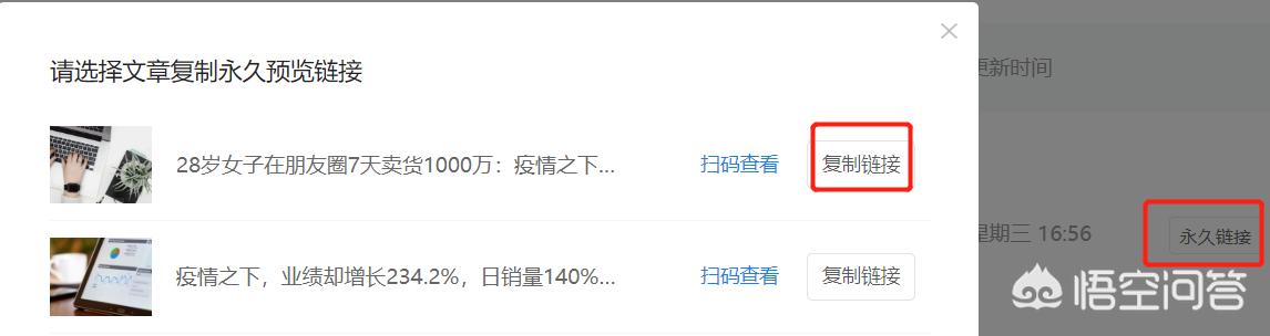 最好看的公众号排版有哪些,秀米公众号推文排版