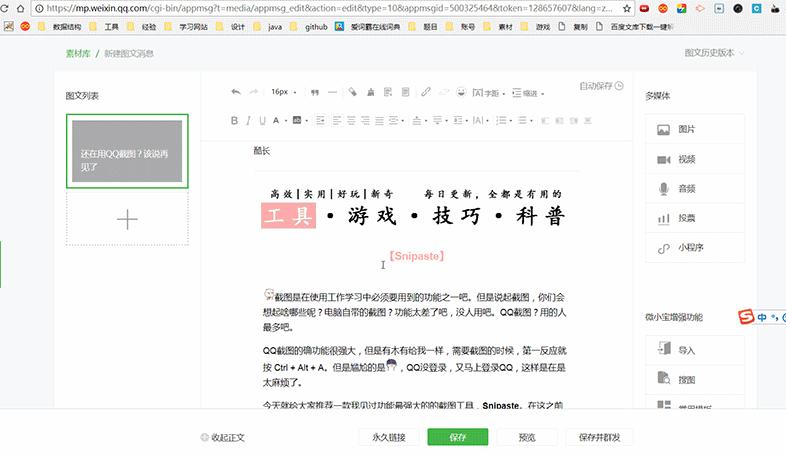 win10用什么安全系统最好,学会这些技巧玩转win10系统