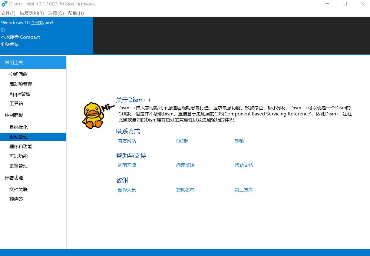 win10用什么安全系统最好,学会这些技巧玩转win10系统