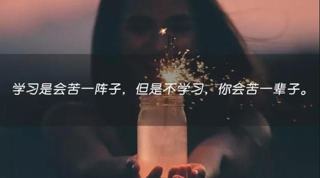 25岁没学历出路在哪里,没学历怎么走出困境