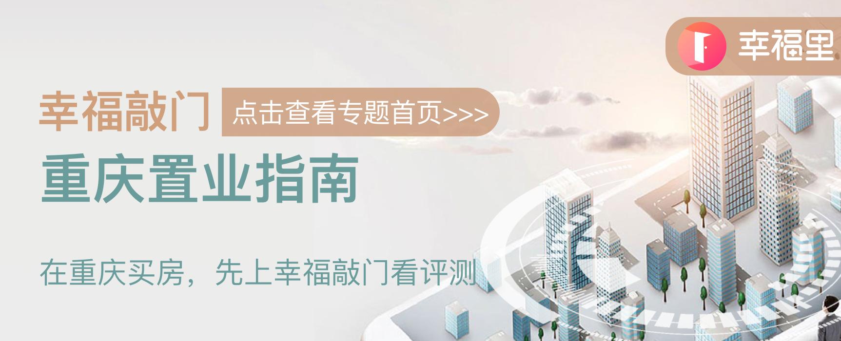 深扒地皮：背靠江北嘴CBD还平平无奇？是对海尔路有什么误解吧！