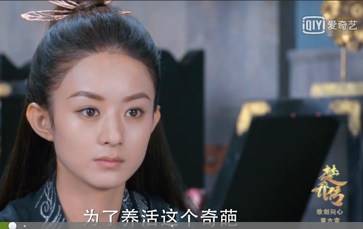 大梁太子萧策到底是一个什么样的人?楚乔一语道破!