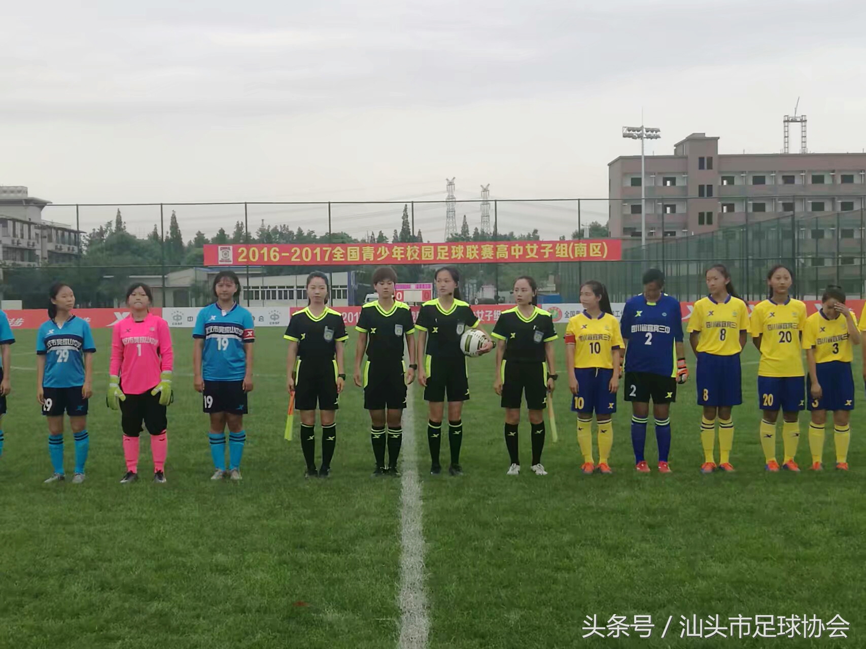 汕头足球裁判队伍的建设——胡立博