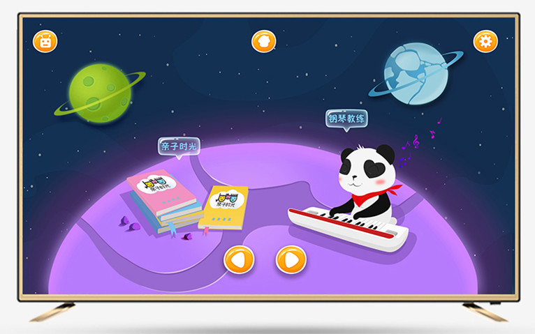 熊孩子暑期攻略,熊孩子的暑假攻略