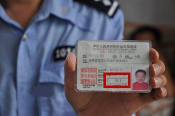 从2022年起驾驶证年龄上调了吗,驾驶年龄新规出炉还能开几年车