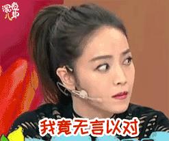 李易峰团队*绑捆**陈伟霆被骂？宋茜接毒剧是公司的锅？当红偶像的经纪人都被撕成肉干了！