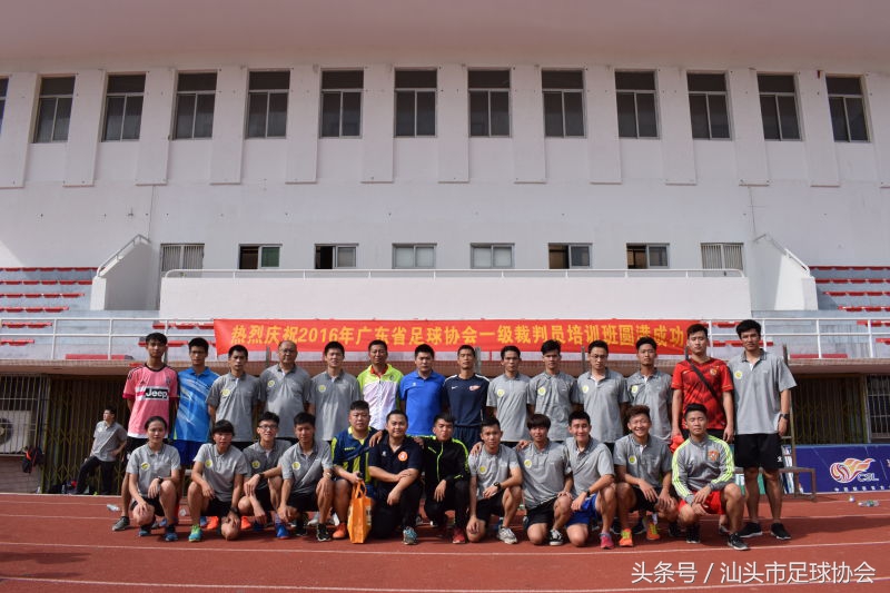 汕头足球裁判队伍的建设——胡立博