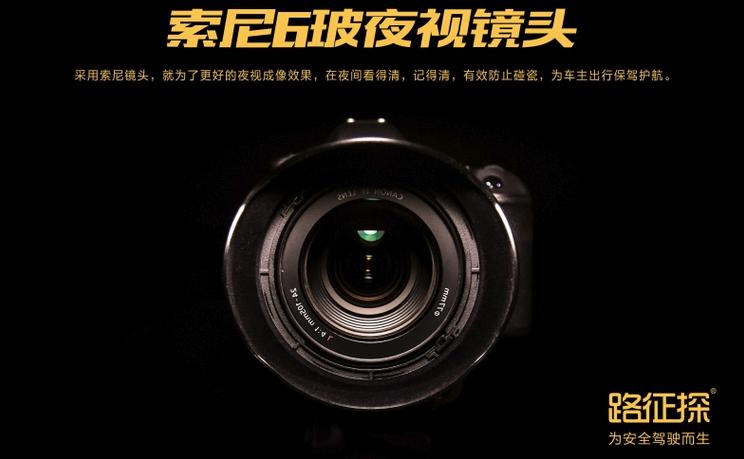 夜视王行车记录仪,夜视王行车记录仪安装视频