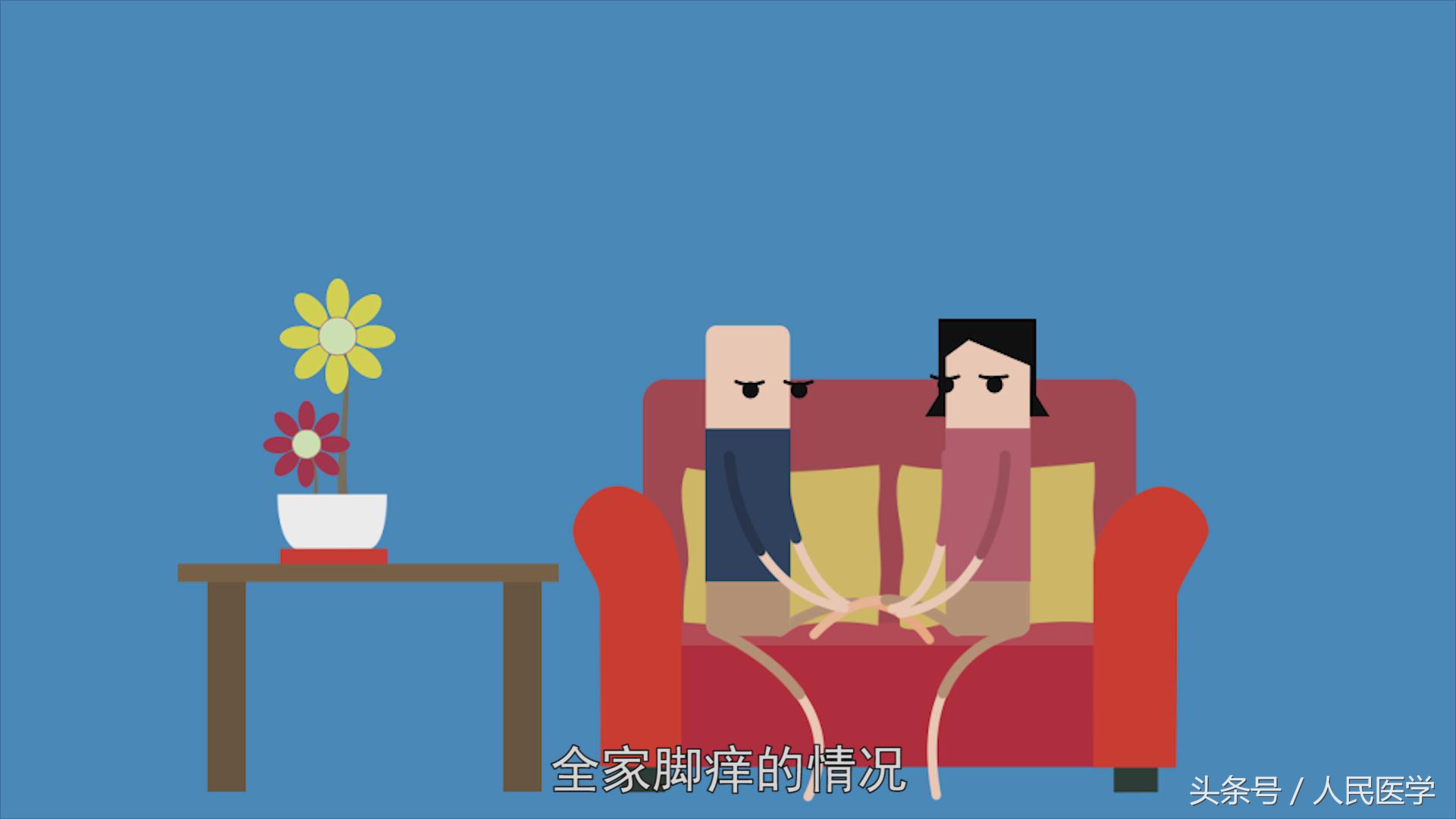 脚气被称作香港脚又叫什么,脚气与香港脚的区别