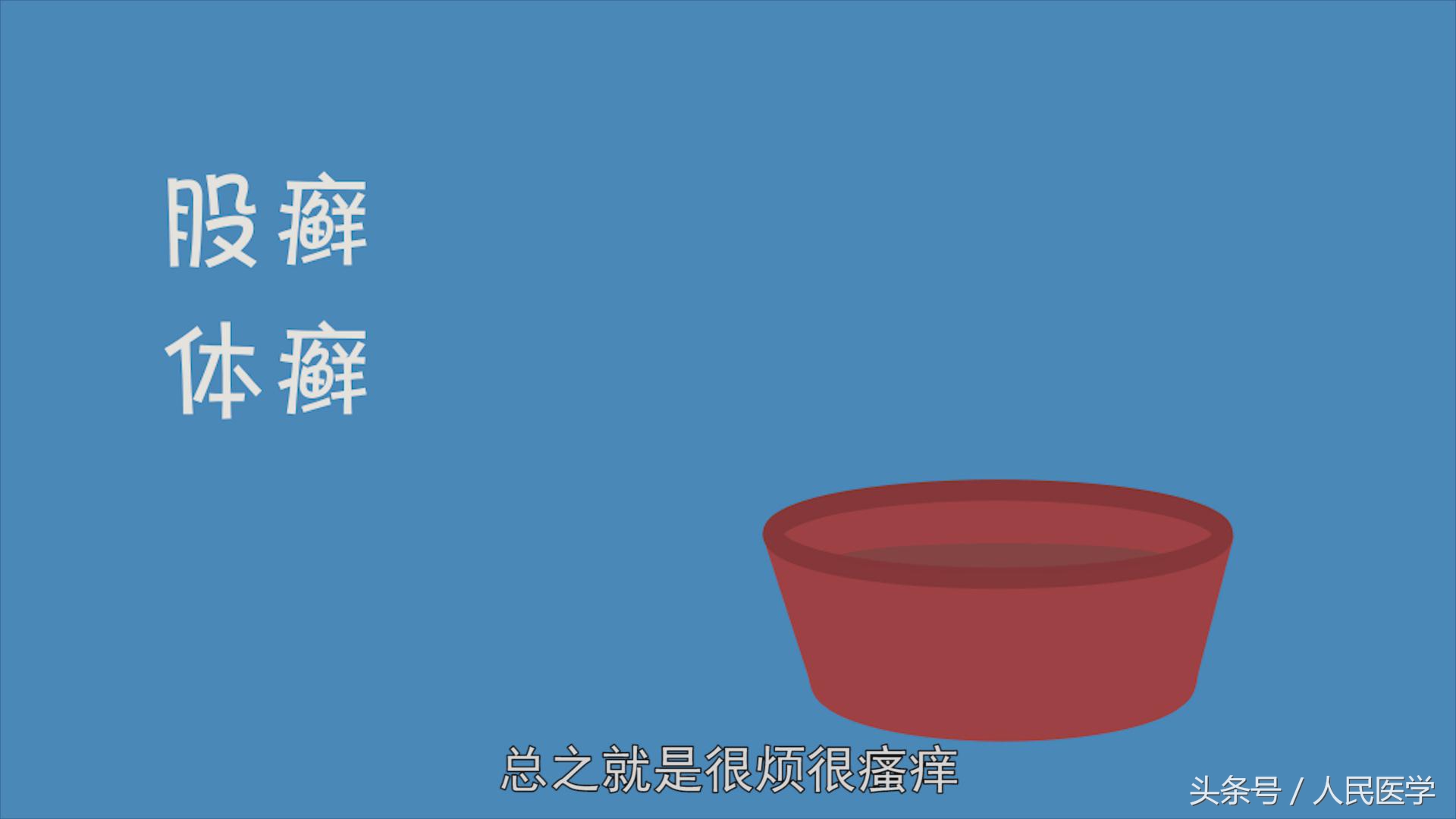 脚气被称作香港脚又叫什么,脚气与香港脚的区别