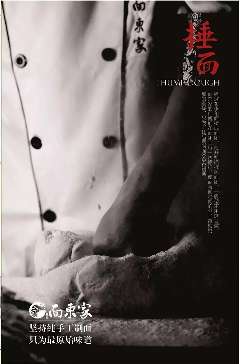 蒙眼用剪刀做面,服了!这么牛X的店居然系佛山的10年老字号!东家好吃才是硬道理!