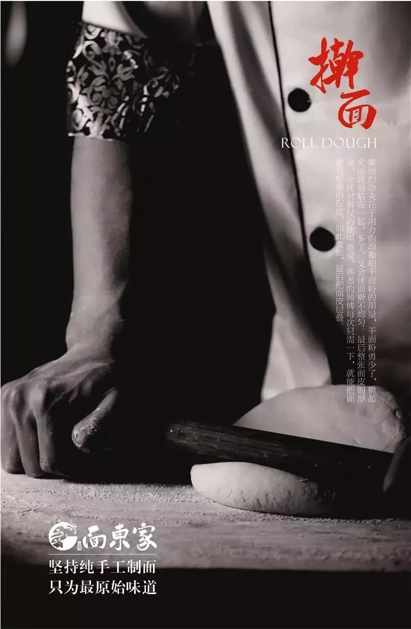 蒙眼用剪刀做面,服了!这么牛X的店居然系佛山的10年老字号!东家好吃才是硬道理!