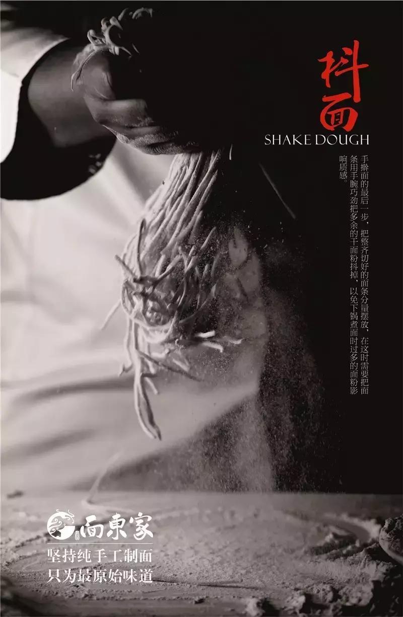 蒙眼用剪刀做面,服了!这么牛X的店居然系佛山的10年老字号!东家好吃才是硬道理!