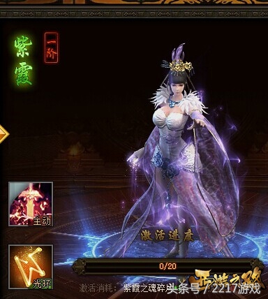 西游之路伙伴怎么搭配,梦幻西游221攻略