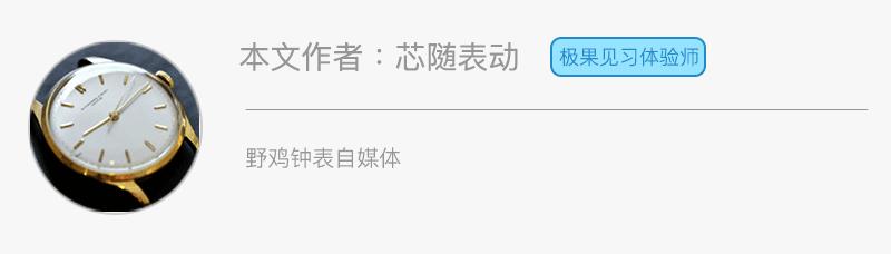 万国马克系腕表简史，皇家空军*用御**几十年的秘密全在这儿