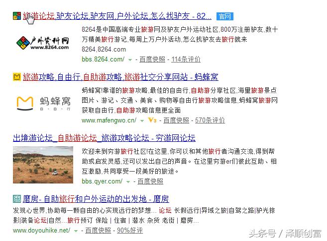 新手小白引流不用怕,阿顺一招教你读懂什么是精准客户,以及如何寻找精准客户