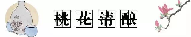 三个长沙文青用一壶桃花酒将冬瓜山的“*欲肉**”酿成一缕清香！