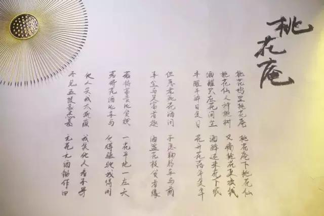 三个长沙文青用一壶桃花酒将冬瓜山的“*欲肉**”酿成一缕清香！