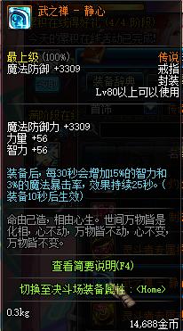 dnf暗帝lee评测,末世裁决