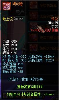 dnf暗帝lee评测,末世裁决