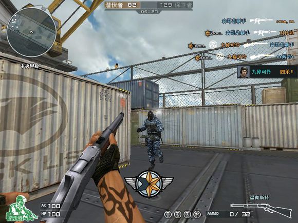 盘点穿越火线中的精彩视频,盘点那些年穿越过的火线