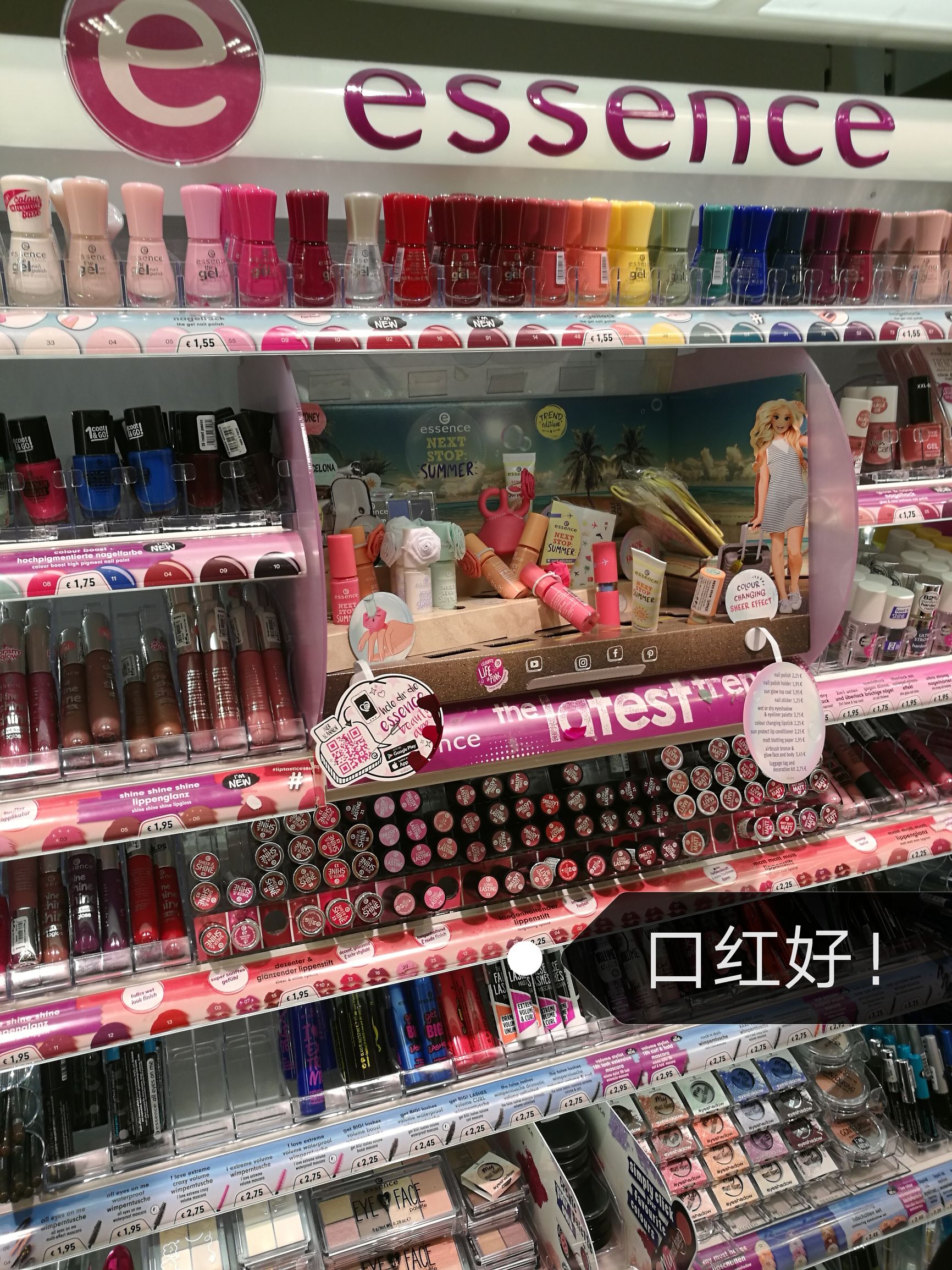 德国旅游护肤品推荐哪款,德国购物攻略必买清单