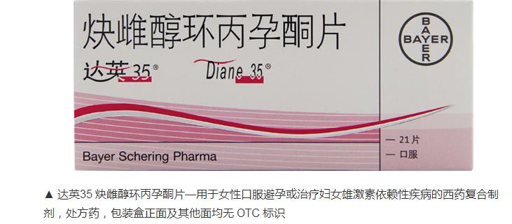 非处方药的止泻药有哪些,止泻药非处方药有哪些