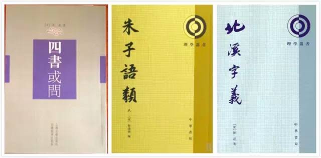 四书章句集注的编排顺序及理由,四书章句集注适合哪些人读