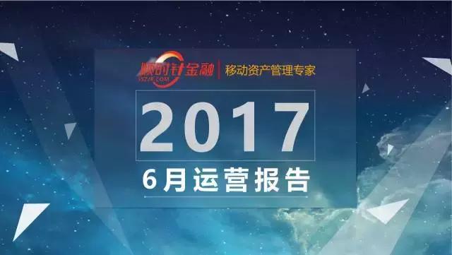 陕西顺时针金融外包,顺时针金融居间