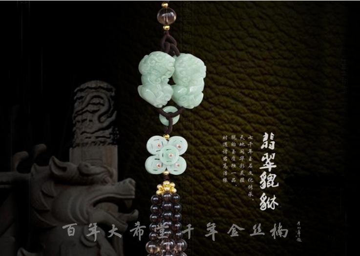 寓意好的车上挂件,汽车挂什么挂件寓意好