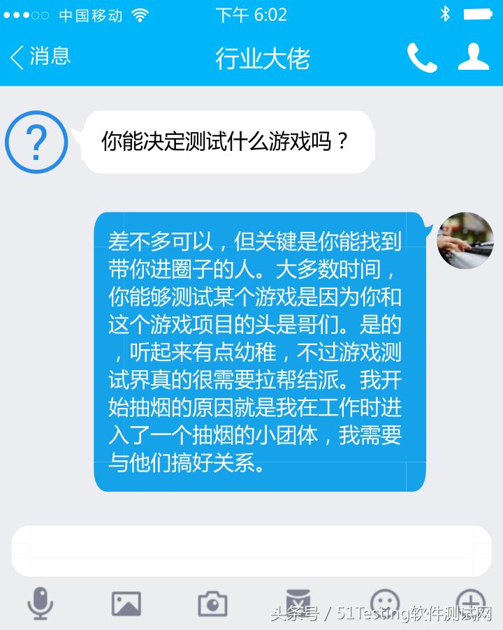 游戏测试需要会一些什么,游戏行业测试