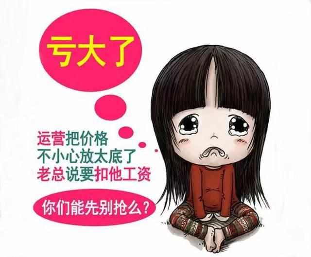 9元9包邮真的假的,9块9包邮难道真是9块9能买到吗