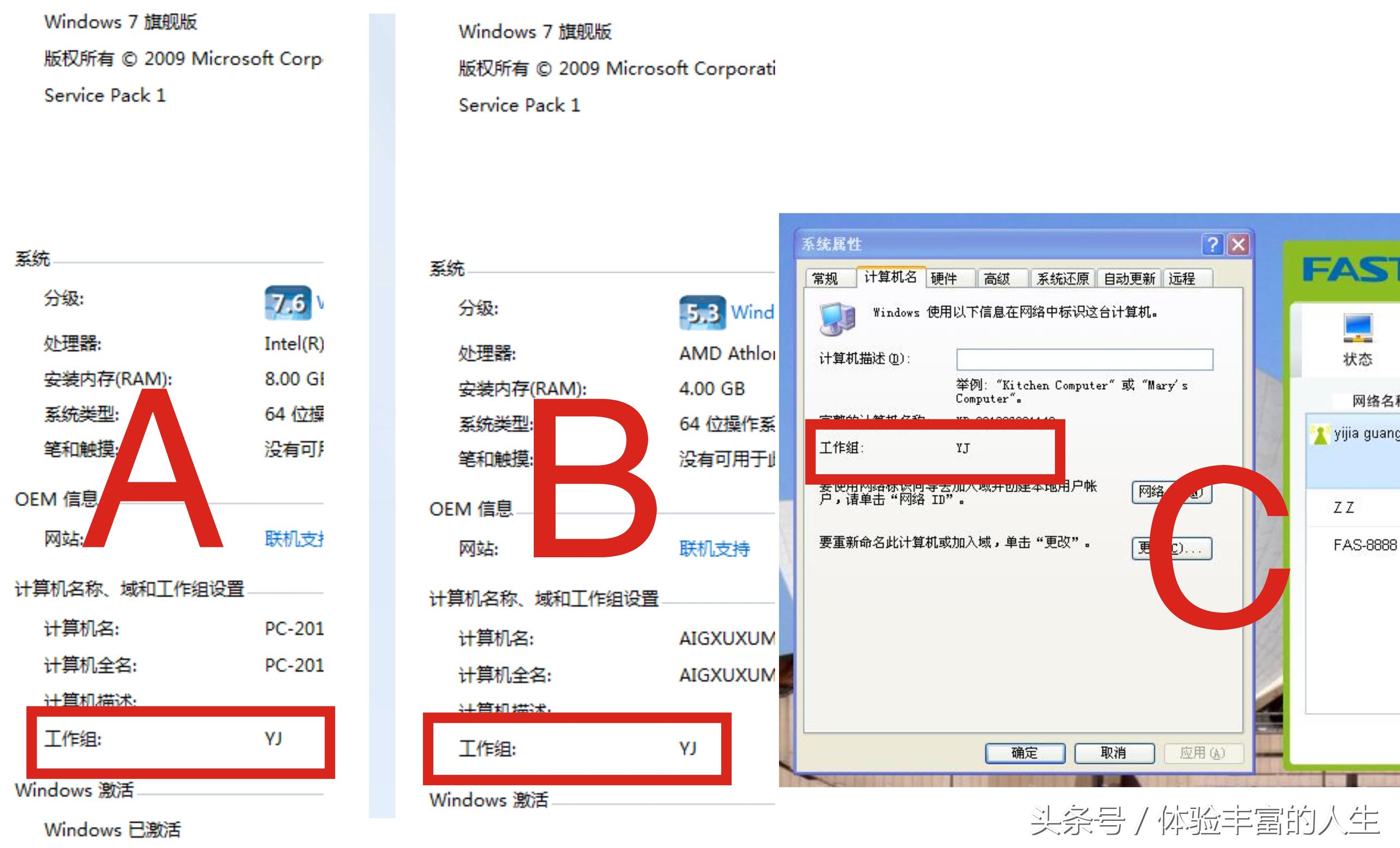 同一网络打印机共享设置（包括WIFI的也可以）