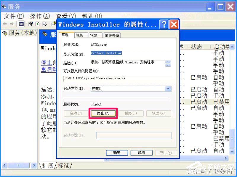 xp绯荤粺濡備綍绂佹鐢ㄦ埛瀹夎,xp璁剧疆绂佹瀹夎鏌愪簺杞欢