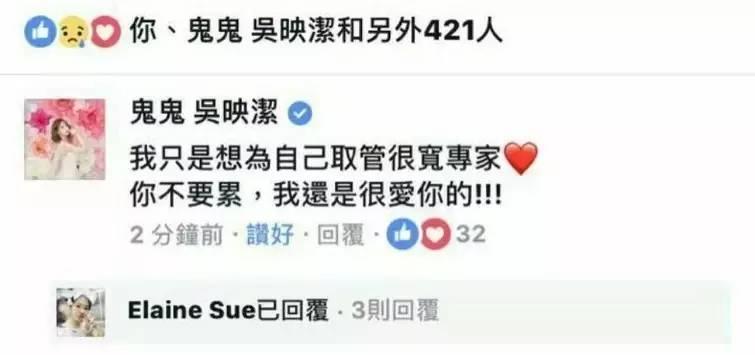 炎亚纶鬼鬼cp混剪,为什么炎亚纶叫鬼鬼吴映洁