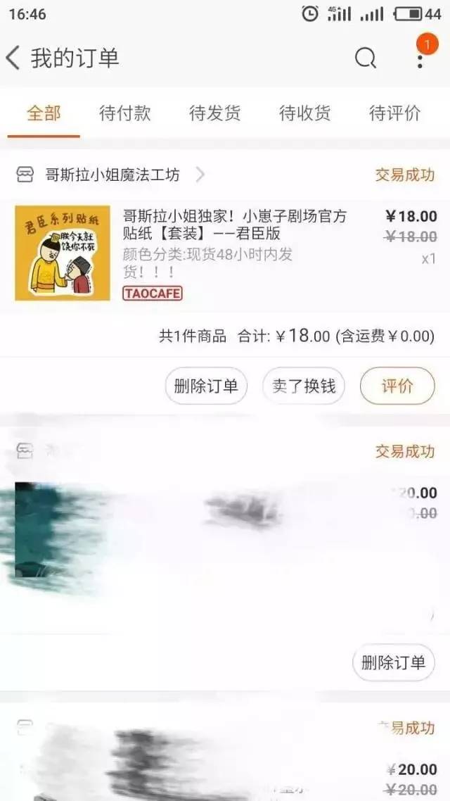 阿里24小时无人超市,阿里无人超市营销