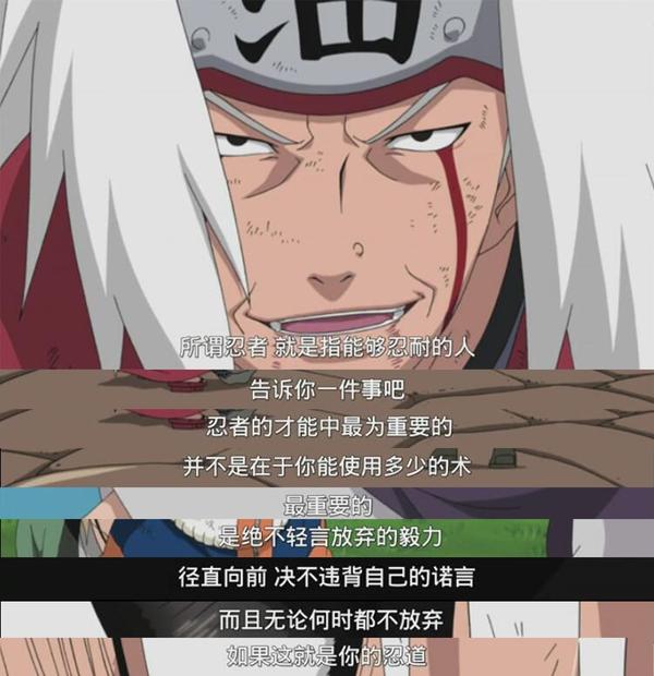 火影忍者最让人感动的瞬间,火影忍者盘点那些极致的燃爆瞬间